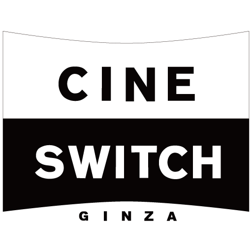 https://cineswitch.com/wp-content/uploads/2020/04/cineswitch_logo.png