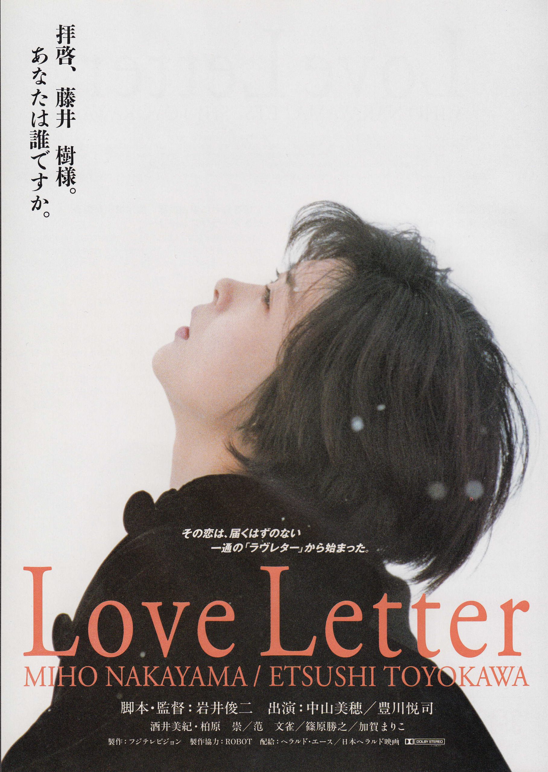 Love Letter 