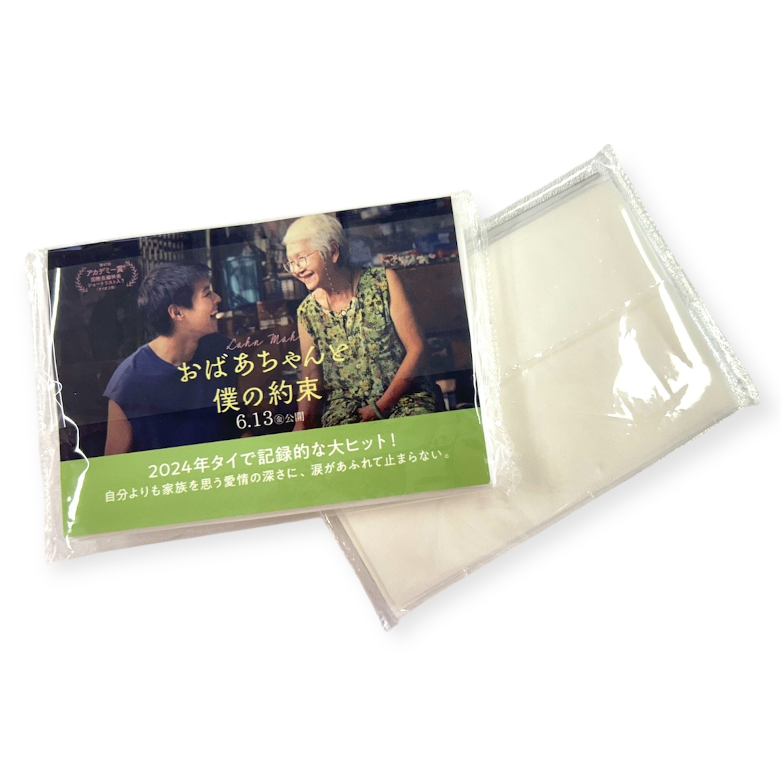 https://cineswitch.com/wp-content/uploads/2025/06/プレゼント.jpeg